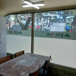 늘푸른쌈집 사진