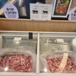 다담샤브샤브&월남쌈 리뷰 사진