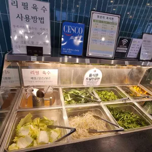 다담샤브샤브&월남쌈 리뷰 사진