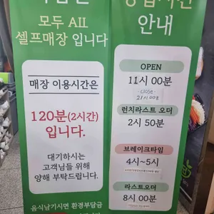 다담샤브샤브&월남쌈 리뷰 사진