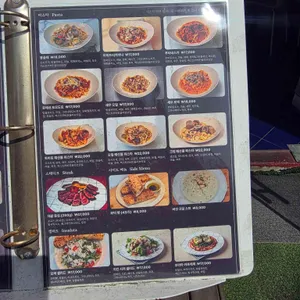 오찌나폴리 리뷰 사진