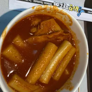 신바람떡볶이 사진 1