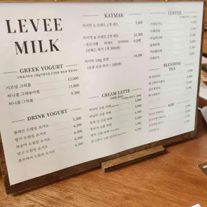 르븨밀크 리뷰 사진