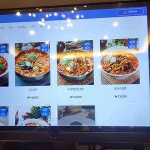 짬뽕지존 리뷰 사진