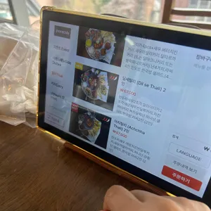 푸나왈라 리뷰 사진