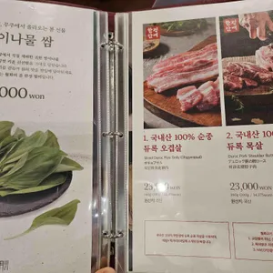 월화고기 리뷰 사진