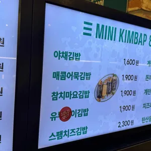 일월분식 리뷰 사진