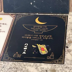 스시아시타 리뷰 사진