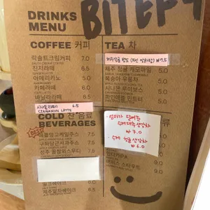 바이트파이 리뷰 사진