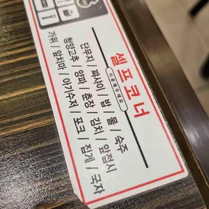 짬뽕지존 리뷰 사진