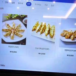 짬뽕지존 리뷰 사진