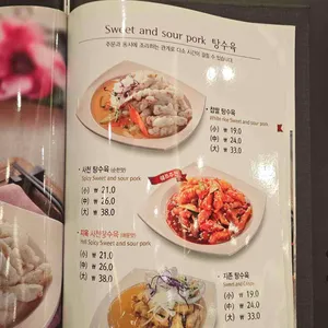 짬뽕지존 리뷰 사진