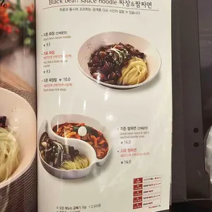 짬뽕지존 리뷰 사진