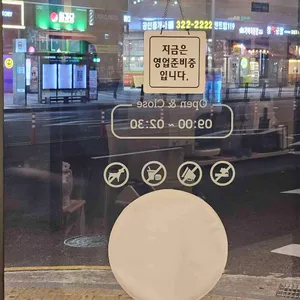 짬뽕지존 리뷰 사진