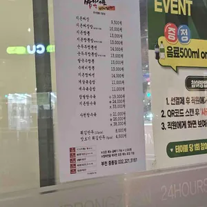 짬뽕지존 리뷰 사진