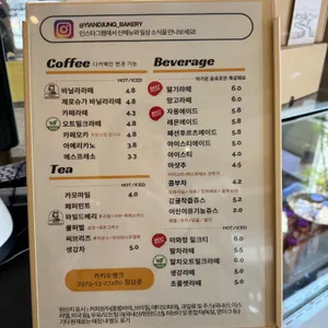 베이커리 이와정 리뷰 사진