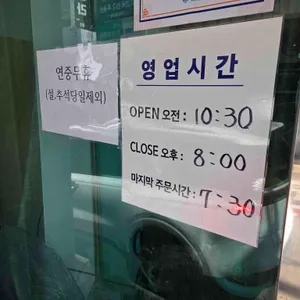 남천 가야밀면 리뷰 사진