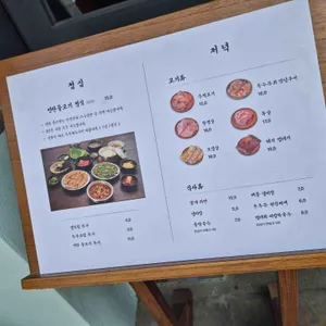 엄용백 돼지국밥 리뷰 사진