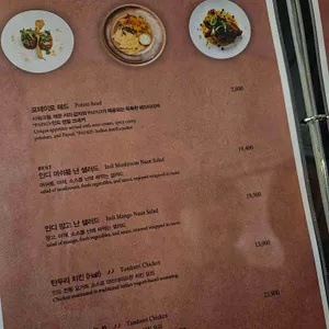 아그라 리뷰 사진