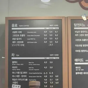 탐앤탐스 리뷰 사진