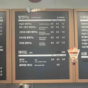 탐앤탐스 리뷰 사진