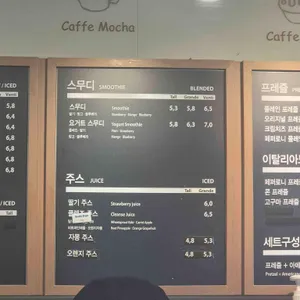 탐앤탐스 리뷰 사진