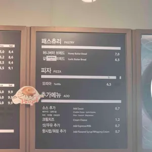 탐앤탐스 리뷰 사진