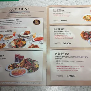 브런치빈 리뷰 사진