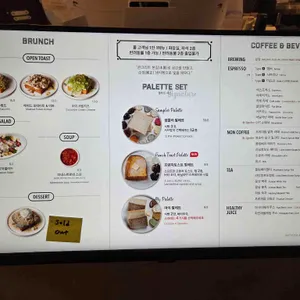 서울브레드 팔레트 리뷰 사진