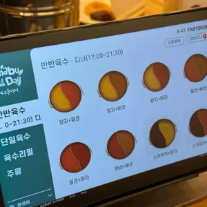 샤브올데이 리뷰 사진