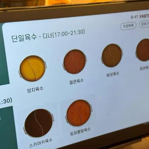 샤브올데이 리뷰 사진