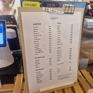 카페얼롱 리뷰 사진
