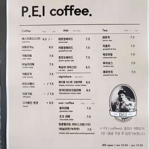 P.E.I coffee 리뷰 사진