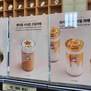 P.E.I coffee 리뷰 사진