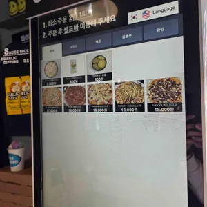 파이프라인피자 리뷰 사진