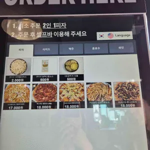 파이프라인피자 리뷰 사진
