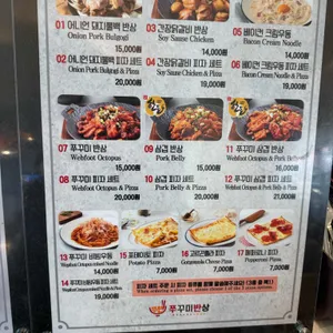 쭈반 리뷰 사진