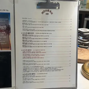 미루꾸커피 리뷰 사진
