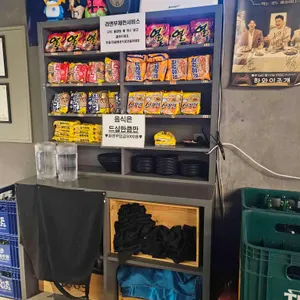 하와이조개 대표 사진