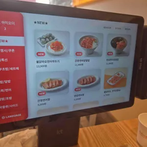 육회바른연어 리뷰 사진