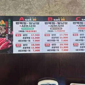 편편집 리뷰 사진
