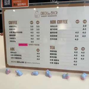 메이노하마 리뷰 사진