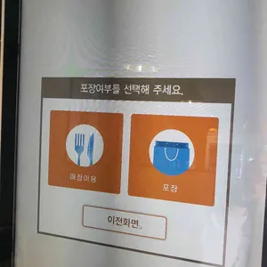 파이프라인피자 리뷰 사진