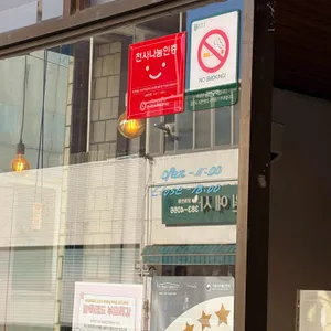 담봉뵈르 리뷰 사진