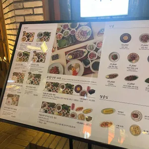 무월식탁 리뷰 사진