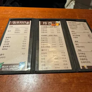 동호숯불바베큐호프 리뷰 사진