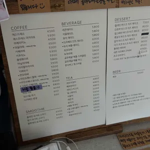 카페어밀 리뷰 사진