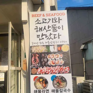 우바다 양양본점 리뷰 사진