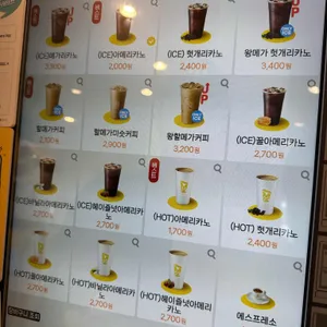 메가MGC커피 리뷰 사진