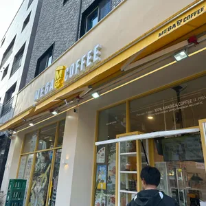 메가MGC커피 사진